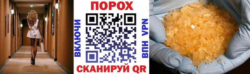 omg ONION  Кущёвская  АМФ Premium  купить наркотик 