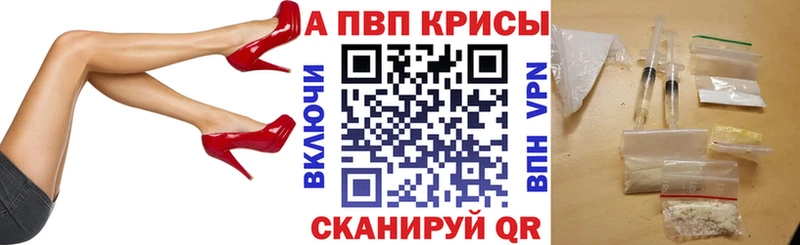 Alpha-PVP СК  хочу   Кущёвская 