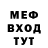 Амфетамин Premium Egorka So2