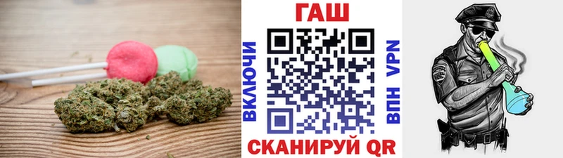 мега ссылка  Кущёвская  Cannafood марихуана 