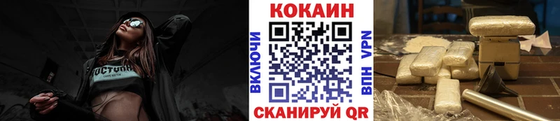 цены наркотик  Кущёвская  COCAIN 98% 