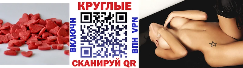 ЭКСТАЗИ louis Vuitton как найти Кущёвская