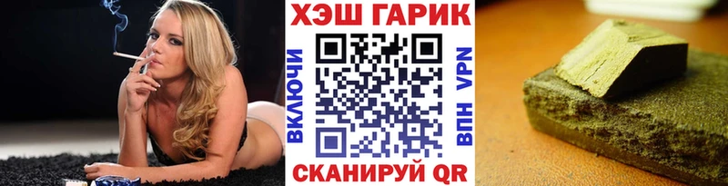 ГАШИШ индика сатива Кущёвская
