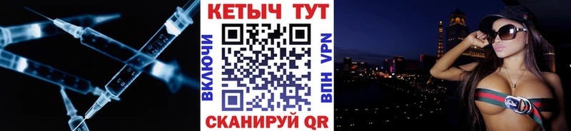 КЕТАМИН VHQ  Кущёвская 