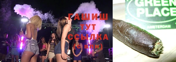 марки lsd Новозыбков