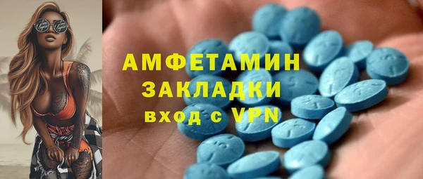 бутират Новокубанск
