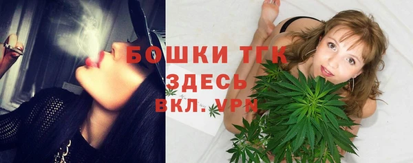 бутират Новокубанск