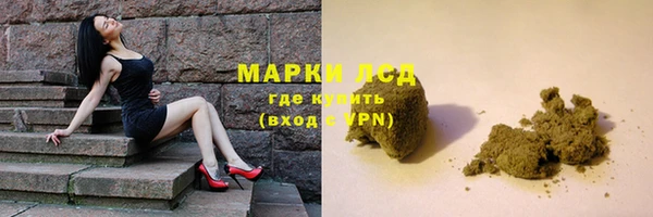 бутират Новокубанск