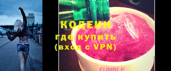 бутират Новокубанск