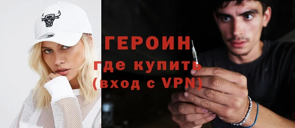 бутират Новокубанск