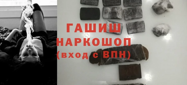 марки lsd Новозыбков