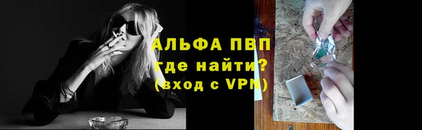 мефедрон мука Белая Холуница
