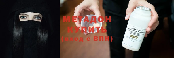 марки lsd Новозыбков