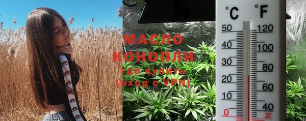 марки lsd Новозыбков