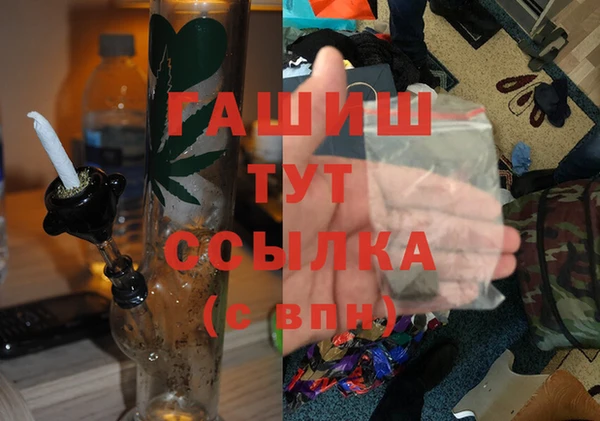 бутират Новокубанск