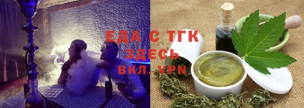 дистиллят марихуана Нягань