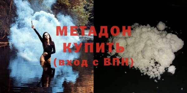 марки lsd Новозыбков