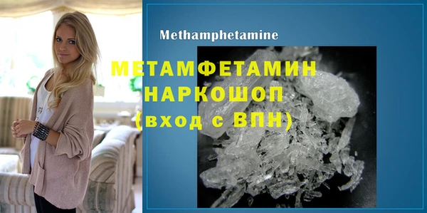 бутират Новокубанск