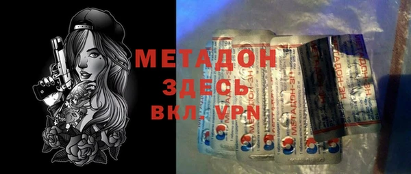 марки lsd Новозыбков