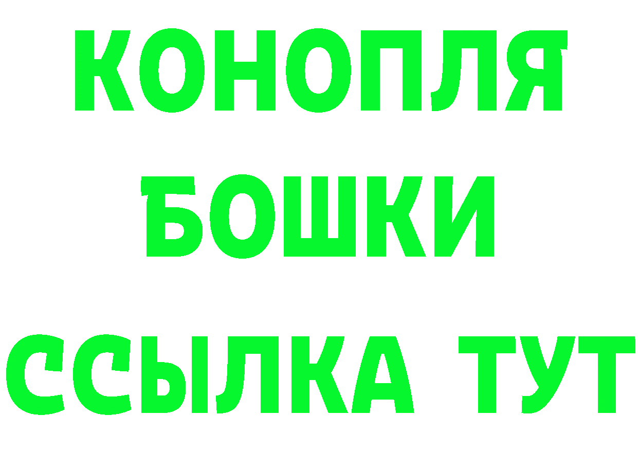 Героин Heroin рабочий сайт это KRAKEN Кущёвская