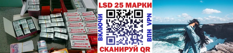 ЛСД экстази кислота  где найти   Кущёвская 