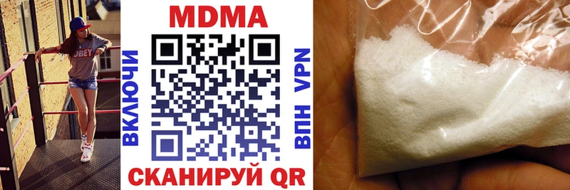 MDMA VHQ  blacksprut ONION  Кущёвская 