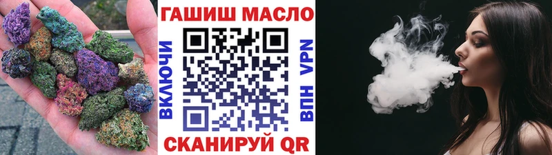 ТГК гашишное масло  Кущёвская 